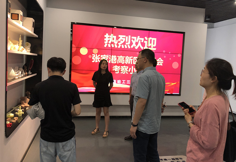 張家港高新區管委會領導來哈工三維考察調研