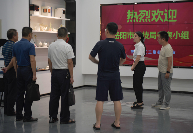 岳陽市科技局考察組蒞臨哈工三維實地考察增材制造(3D打印）技術項目