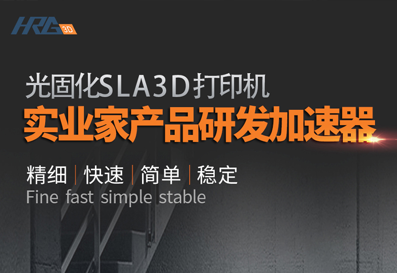 3D打印模型文件轉換成STL出現了問題該如何修復模型？