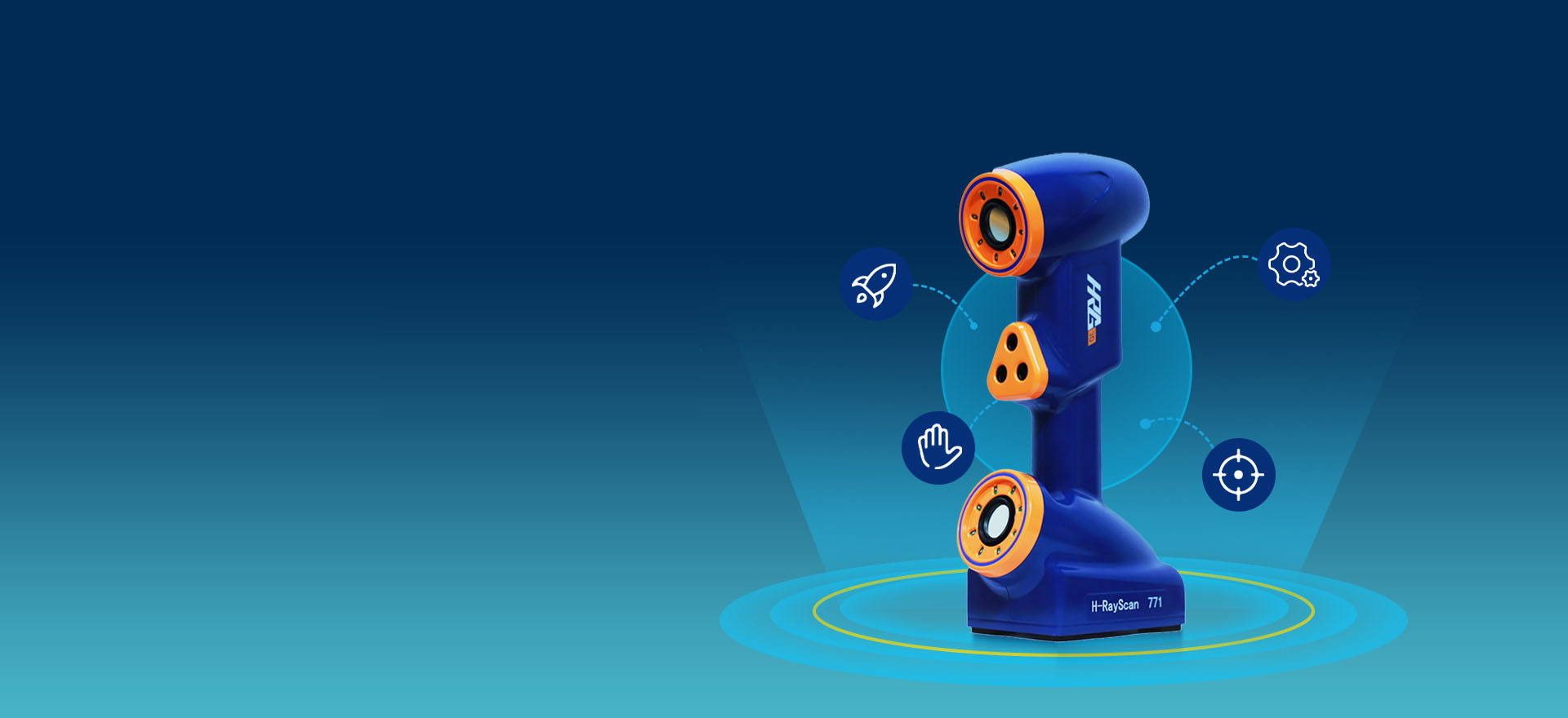 工業級手持3D掃描儀