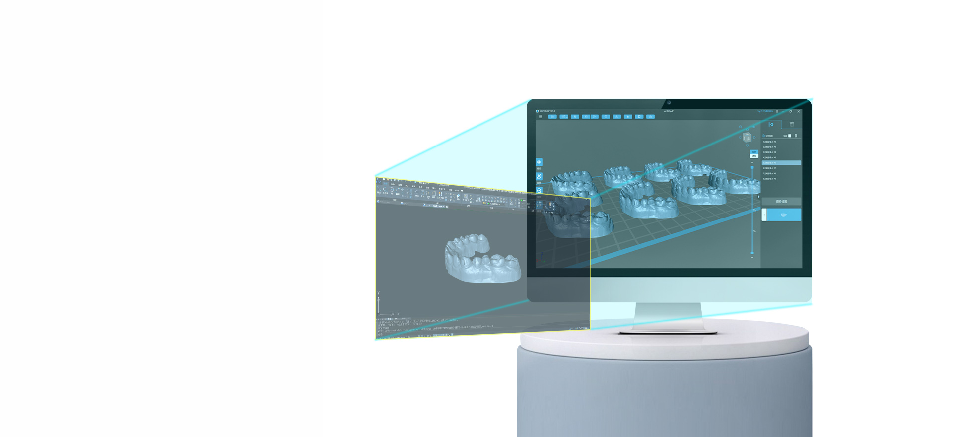 >導出STL數據，兼容CAD/CAM