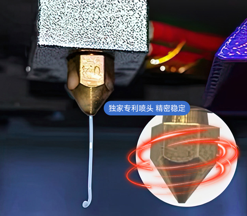 高精度打印 工業級