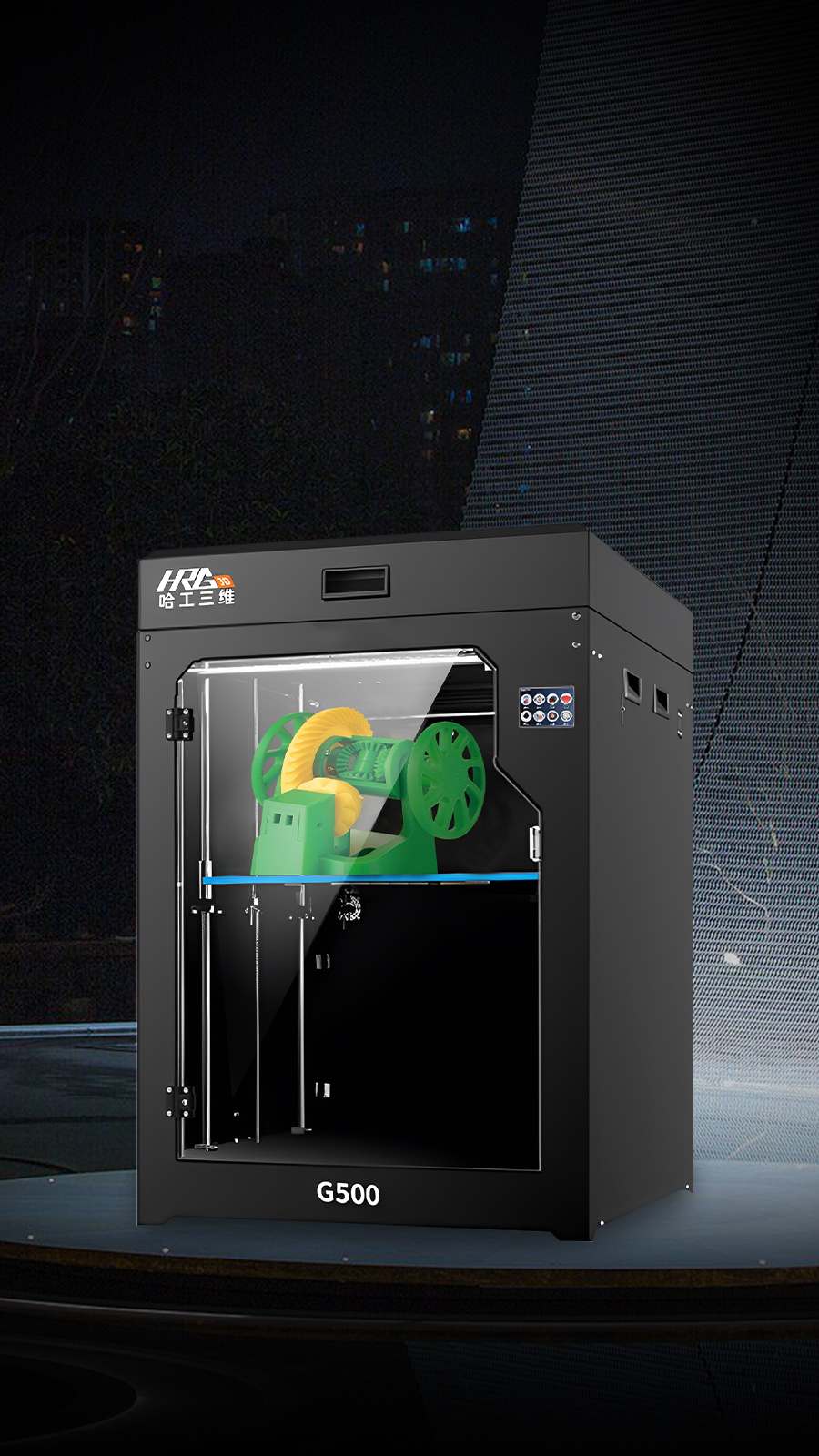 工業高精度3D打印機