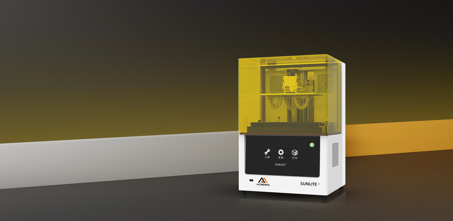 8K超高清齒科3D打印機